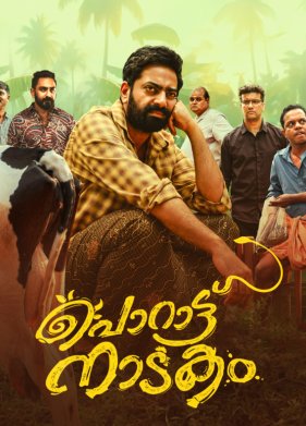 ����� ������� (2024)