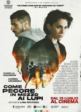 ����� ������ (2023)