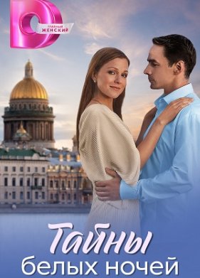 ����� ����� ����� (2025)