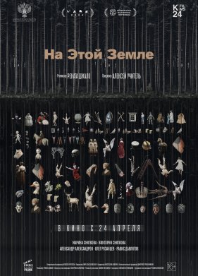 �� ���� ����� (2024)