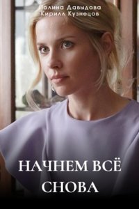 ������ ��� ����� (2025)