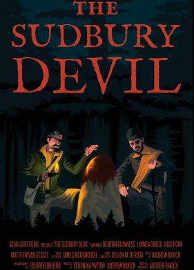 ������ �� ������� (2023)