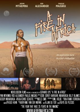 ����� � ������ (2022)