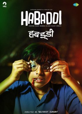 ������� (2020)