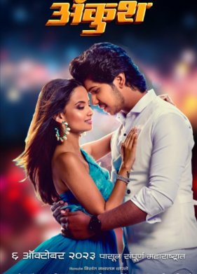 ����� (2023)