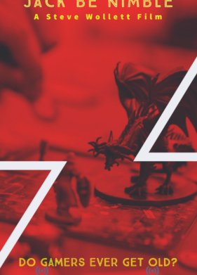 ����, �� �����! (2022)