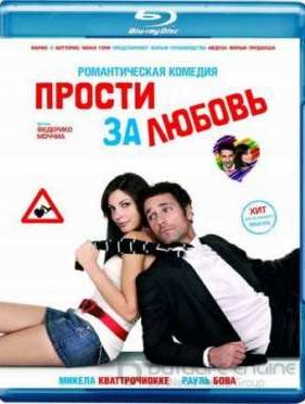 ������ �� ������ (2008)