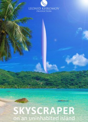 �������� �� ����������� ������� (2024)