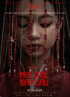 ������� ������ (2025)