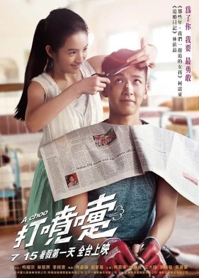 ����� (2014)