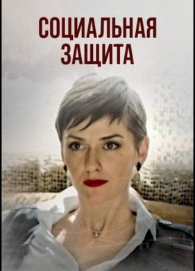 ���������� ������ (2024)