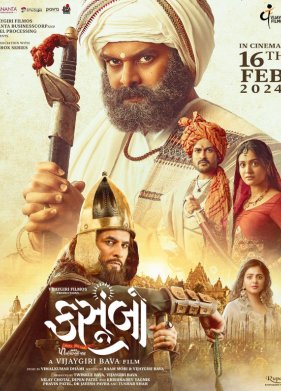 ������� (2024)