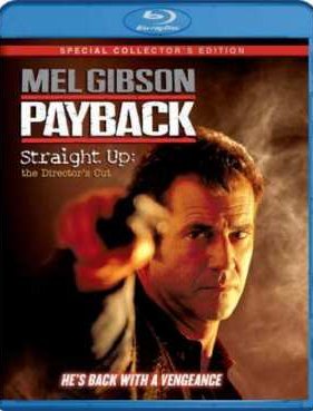 �������� (1991)