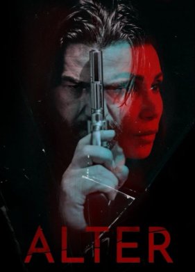 ������ (2020)