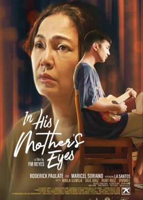 � ������ ��� ������ (2023)