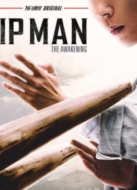 �� ���: ����������� (2022)