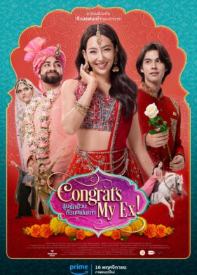 ������� ��� ������� (2023)