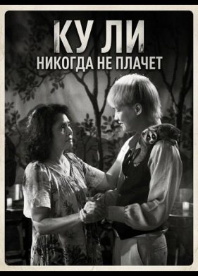 �� �� ������� �� ������ (2024)