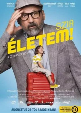 ���� ���� �����! (2022)