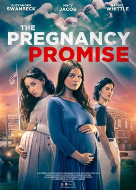 �������� ����� ������ (2023)