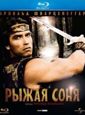 ����� ���� (1985)