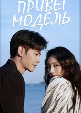 ������, ������ (2025)