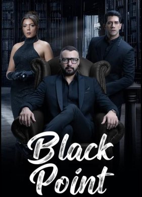 ������ ����� (2024)