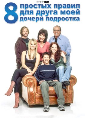 8 ������� ������ ��� ����� ���� ������-��������� (1-3 �����)