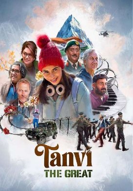 ����� ������� (2025)