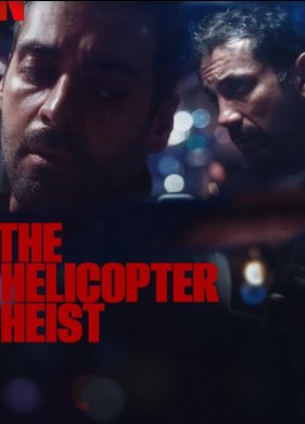 ���������� ��-������� (2024)