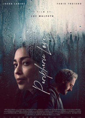 ��������� ������ (2023)