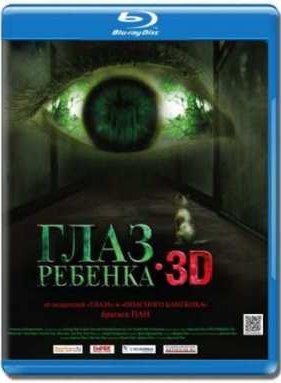 ���� ������� (2010)