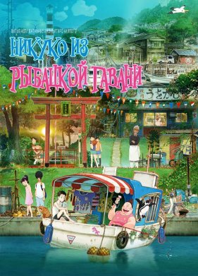 ������ �� �������� ������ (2021)