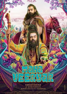 �������� (2022)