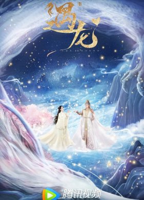 ����������� � �������� (2021)