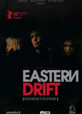 �������� (2010)