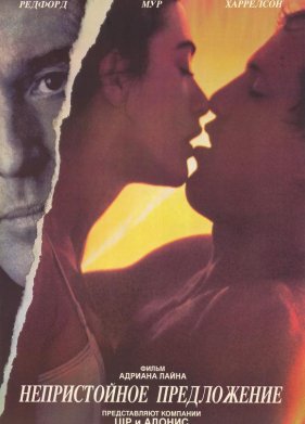 ������������ ����������� (1993)