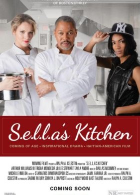 ����� ����� (2023)