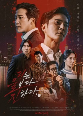 ������ (2022)