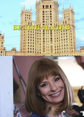 ����� ����� (2010)