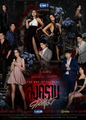 ����� ������ (2022)