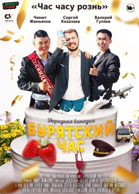 ��������� ��� (2022)