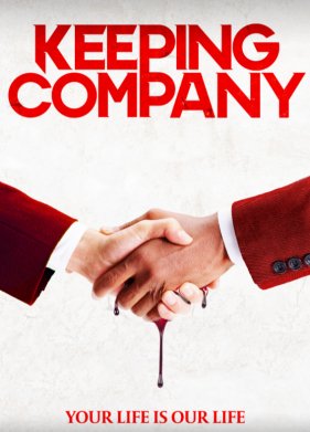 ��������� �������� (2022)