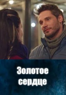 ������� ������ (2024)