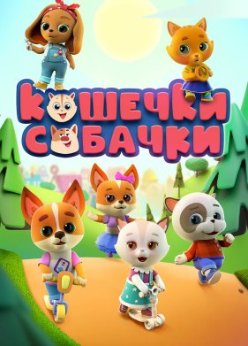 �������-������� (1-3 �����)