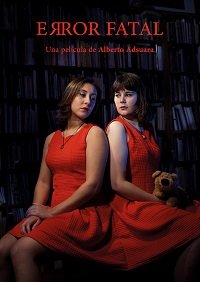 ������� ������ (2020)