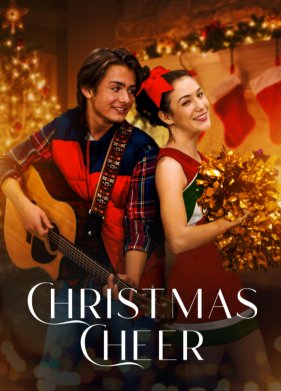 ��� ��������� (2023)