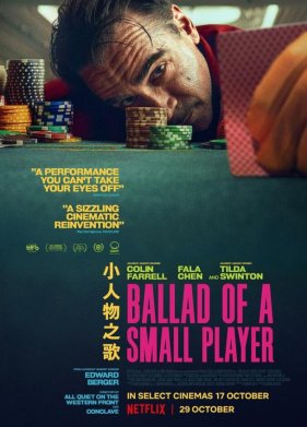 ������� � ��������� ������ (2025)