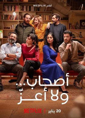 ��������� ���������� (2022)