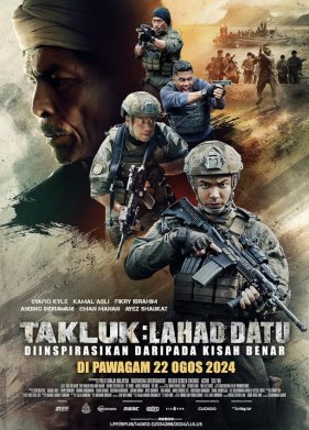 ����� �� �����-���� (2024)